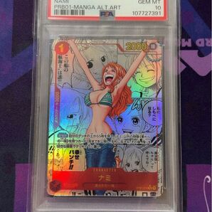 ワンピースカード ナミ コミパラ PSA10鑑定品