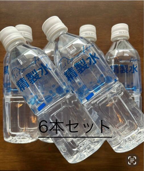 リタエアー専用 精製水6本
