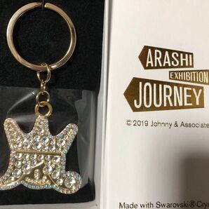 嵐 ARASHI EXHIBITION "JOURNEY" スワロフスキー キーホルダー
