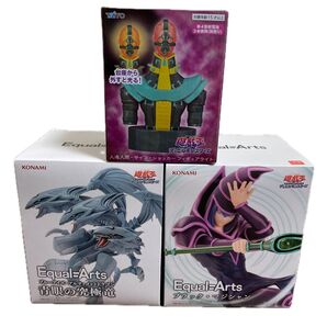 遊戯王 ブルーアイズアルティメットドラゴン・サイコショッカー ブラックマジシャン 3個