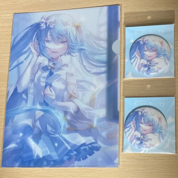 プロセカ 劇場版 窓ミク 初音ミク クリアファイル1枚&缶バッチ2個