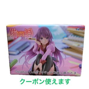 【中身のみ】物語シリーズ Desktop Cute フィギュア 戦場ヶ原ひたぎ プライズ