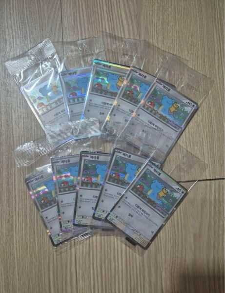 ポケモンカード メタモン 韓国 プロモ 未開封 10個