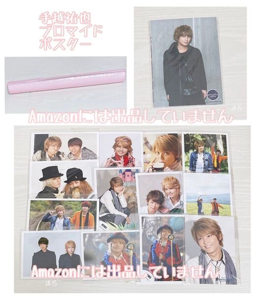 ジャニーズ Johnnys NEWS 手越祐也 ライブ グッズ 写真 EPCOTIA エプコティア