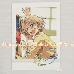 あんスタ 白鳥藍良 周年ぱしゃこれ