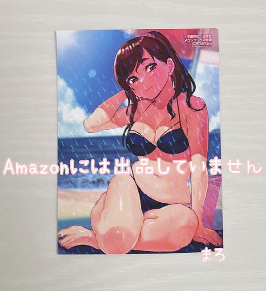 となりの信國さんは俺のことが好きな気がする イラストカード