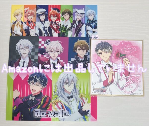 IDOLiSH7 TRIGGER アイナナ 百 色紙 セブンイレブン チケットフォルダー