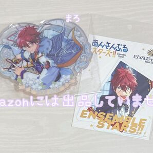 あんスタ 天城燐音 5thステッカー 中国 花の契約 アクスタ