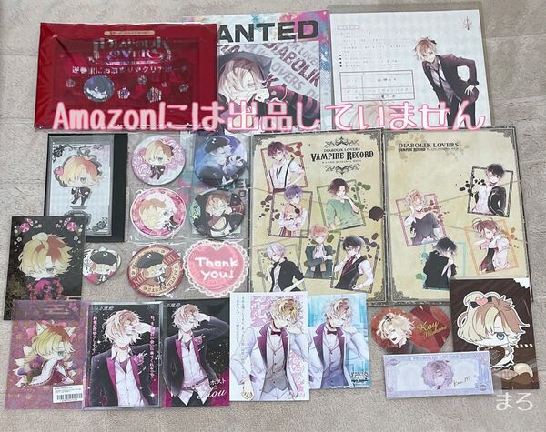 Rejet DIABOLIK LOVERS ディアラバ 無神コウ アクリルスタンド くじ 缶バッジ ブロマイド 購入特典
