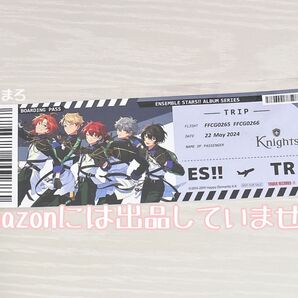 あんスタ TRIP タワレコ特典 レプリカ・トラベルチケット Knights