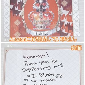 にじさんじen チェキ 特典 Mysta Riasミスタ・リアス Luxiem メッセージカード