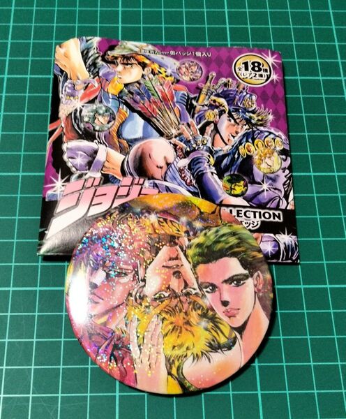 週刊少年ジャンプ展 ジョジョの奇妙な冒険 コレクション缶バッジvol.1 ジョセフ&シーザー&リサリサ 【レア枠】 ジョジョ展