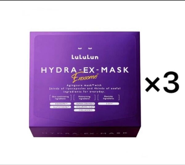 LuLuLun ルルルン HYDRA-EX-MASK ハイドラEX マスク 3箱