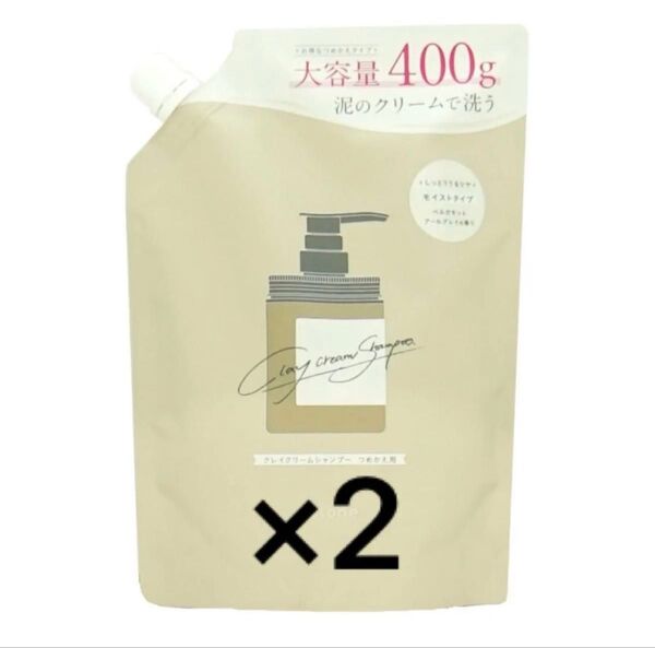 cocone ココネ クレイクリームシャンプー モイスト