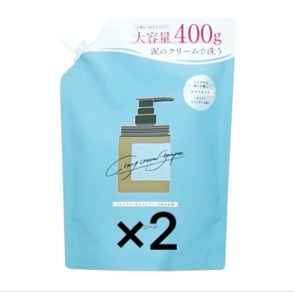 cocone ココネ クレイクリームシャンプー リペア