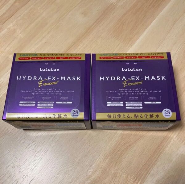 LuLuLun ルルルン HYDRA-EX-MASK ハイドラEX マスク 2箱
