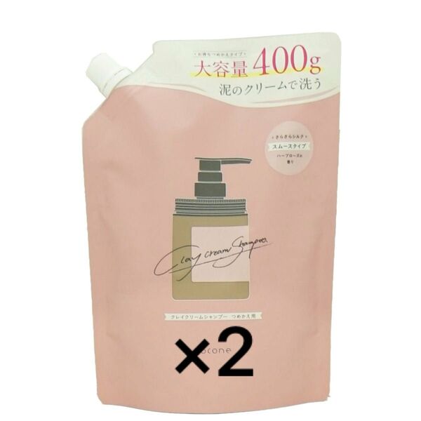 cocone ココネ クレイクリームシャンプー スムース