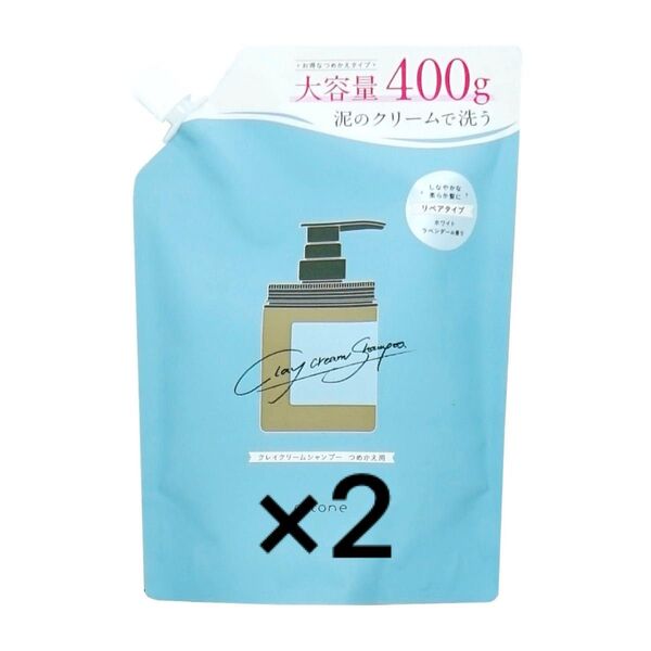 cocone ココネ クレイクリームシャンプー リペア