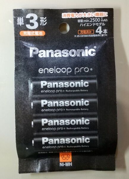 新品★エネループ プロ 単3形 4本 パナソニック★Panasonic eneloop pro★h