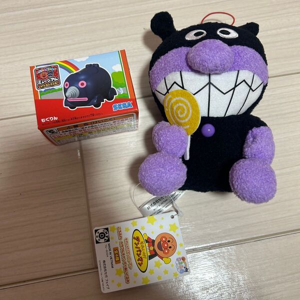"新品未使用"アンパンマンミュージアム限定 もぐりん ミニカー&ぬいぐるみ 2個セット