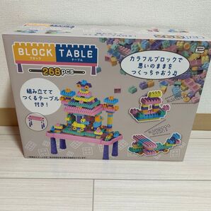 ブロックテーブル 268pcs "新品未開封"