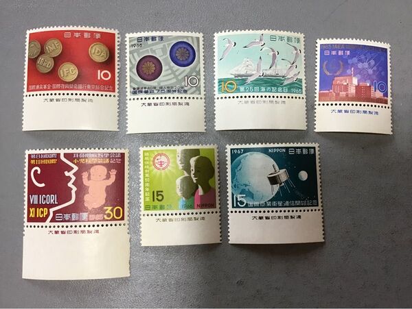 記念切手 1964年 1965年 1966年 1967年 計7枚