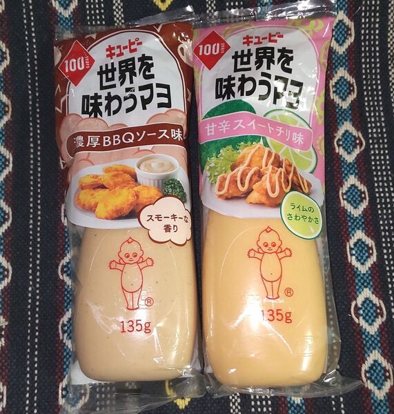キューピー 世界を味わうマヨ 甘辛スイートチリ味 濃厚BBQソース味