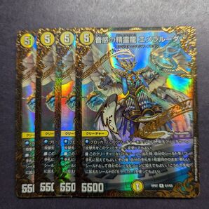 価格の相談却下 エメラルーダ ugc