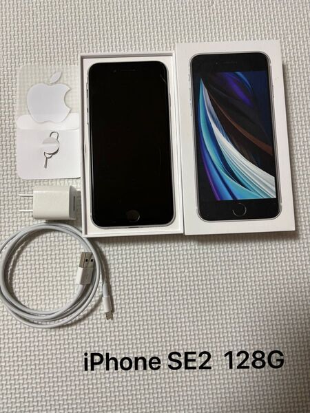 【第2世代】iPhoneSE 128GB ホワイト MHGU3J/A A2296【国内版 SIMフリー】