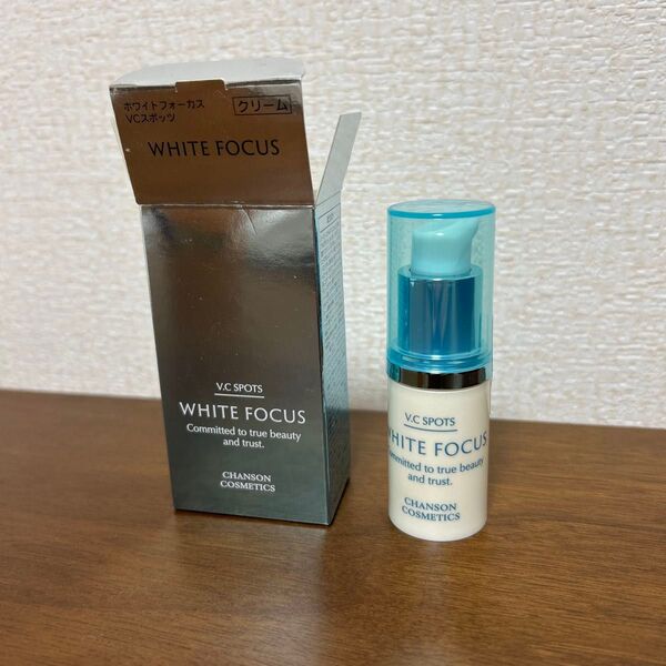 【新品未使用】シャンソン化粧品 ホワイトフォーカス VCスポッツ