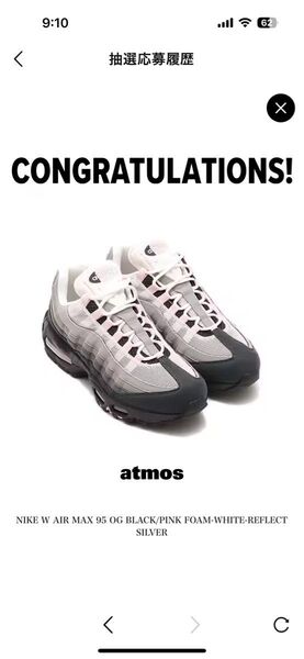 Nike Women's Air Max 95 Big Bubble "Pink Foam"