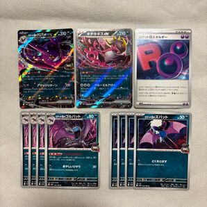 ロケット団の栄光 ポケモンカード デッキパーツ キチキギス