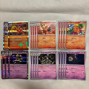 ポケモンカード バシャーモ ヨノワール 進化ライン デッキパーツ R