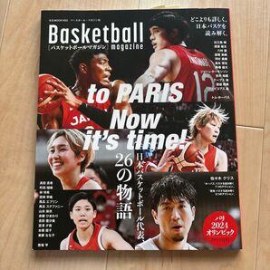 【美品】to PARIS Now its time! 日本バスケットボール代表、26の物語