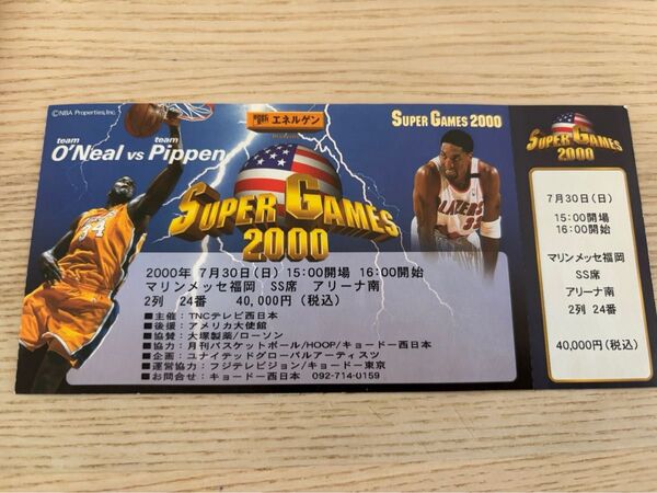 【超レア】NBA Super Games 2000 チケット 使用済