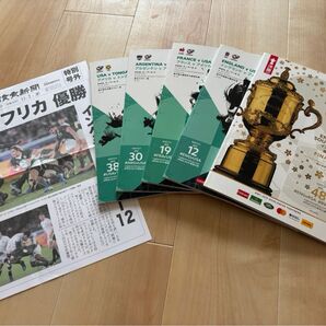 【超レア】ラグビーワールドカップ2019決勝公式プログラム5冊+ オマケ(読売新聞の号外)付き