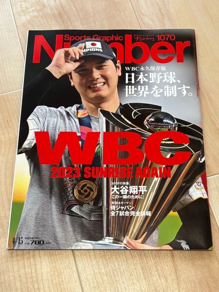 【美品】 Number ナンバー WBC永久保存版