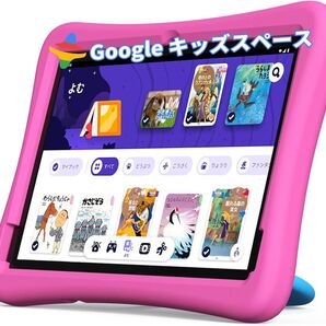 キッズスペース対応 10インチ タブレット キッズ 子供 Android 14 Wi-Fiモデル 8コア 12+64GB