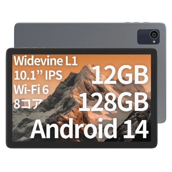 タブレット 10インチ 4GB 128GB Android 14 キッズスペース Widevine L1 8コア