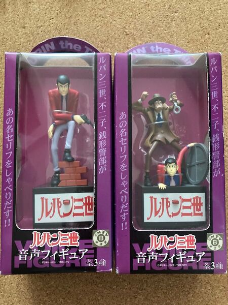 ルパン三世 音声フィギュア ルパン 銭形警部 新品未開封 匿名配送