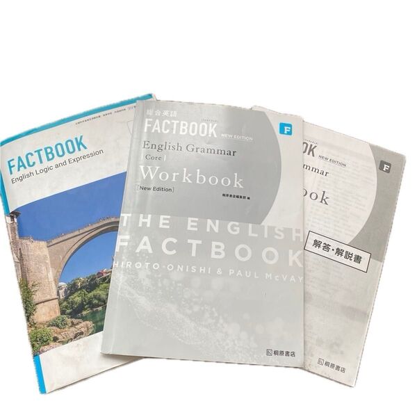 総合英語FACTBOOK English Grammar Core Workbo NEW EDIT/桐原書店/桐原書店編集部