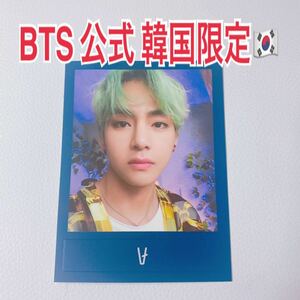 公式グッズ 韓国限定 BTS 防弾少年団 5TH MUSTER MAGIC SHOP マジショ ペンミ ファンミーティング ムードライトトレカ V テテ キムテヒョン