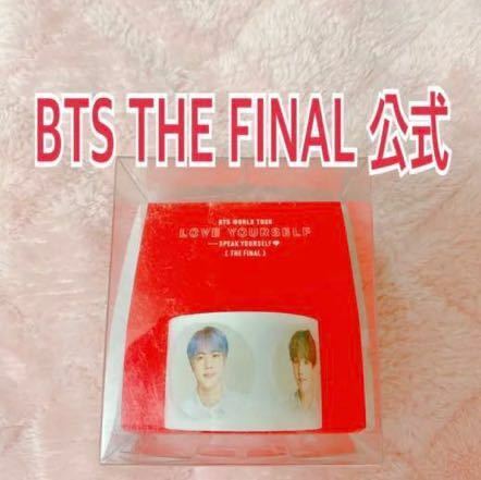 公式グッズ　BTS SYS THE FINALソウルコン　ロールステッカーシール　新品未開封　speak yourself SUGA ジミン　テテ　テヒョン ジョングク