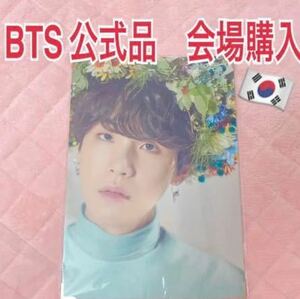 公式グッズ　BTS LOVE YOURSELF LYS ソウルコン　プレミアムフォト　SUGA ユンギ　防弾少年団 MOS