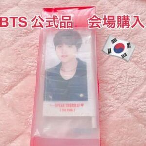 公式グッズ 新品未開封 BTS SYS speak yourself THE FINAL ソウルコン ミニフラッグ SUGA シュ ユンギ 韓国限定