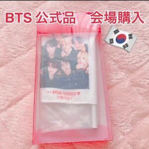 公式グッズ 新品未開封 BTS SYS speak yourself THE FINAL ソウルコン ミニフラッグ 韓国限定 全員集合 JIN SUGA ジミン テテ ジョングク