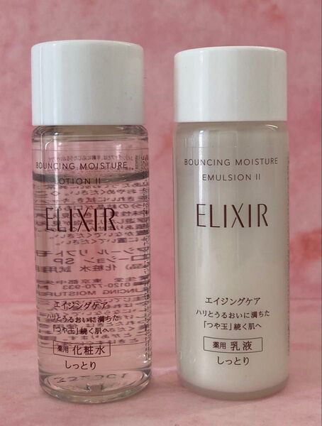 エリクシール リフトモイスト ローションⅡ 18ml & エマルジョンⅡ 18ml