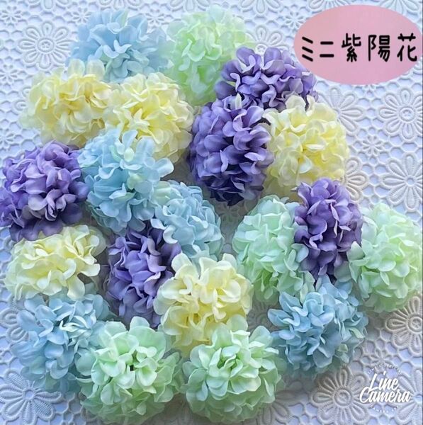 紫陽花 造花 20個 ブルー系