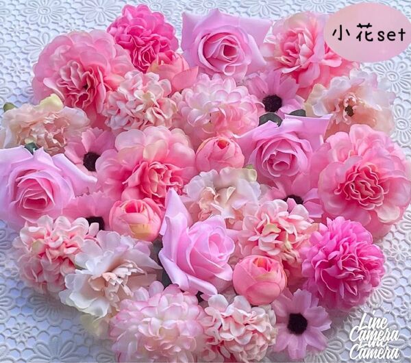 造花詰め合わせ小花セット ピンク
