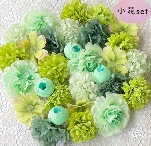 造花詰め合わせ小花セット グリーン